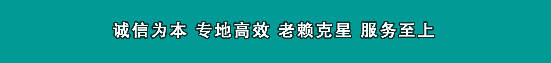 敦化催款公司